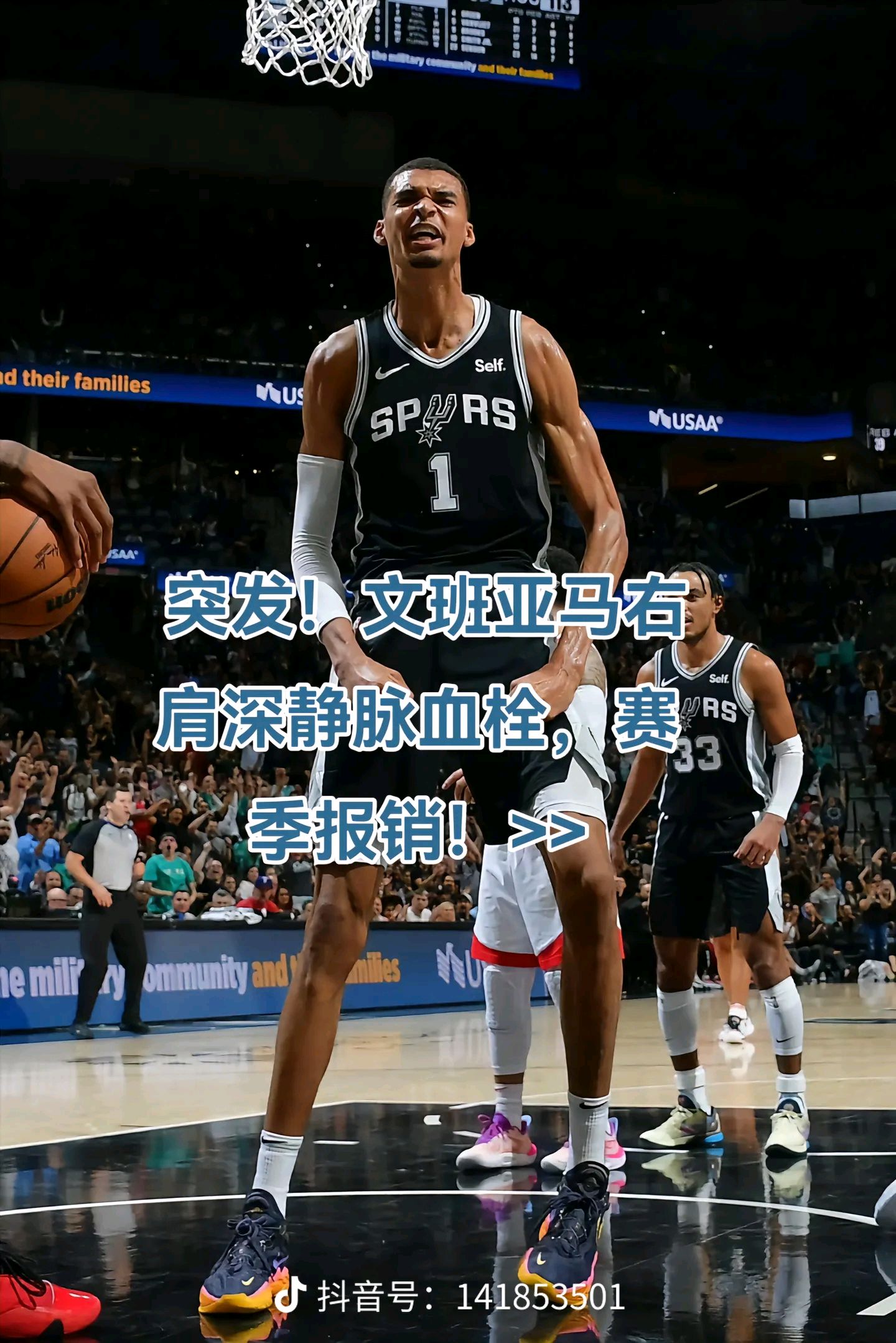 关于今晨突围战来临；圣安东尼奥马刺围绕欧联再遭质疑；管理层满意；轮换策略成焦点的信息